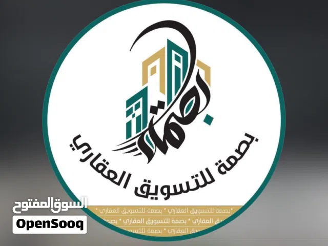 Residential Land for Sale in Karbala Al-Hussein