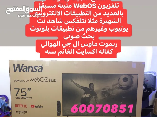 Wansa Smart 75 Inch TV in Al Jahra