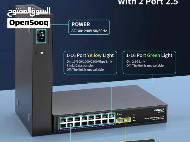 موزع (سويتش) NICGIGA للسرعات العالية 2.5G/10G جديد بالكرتونة سويتش سلكي