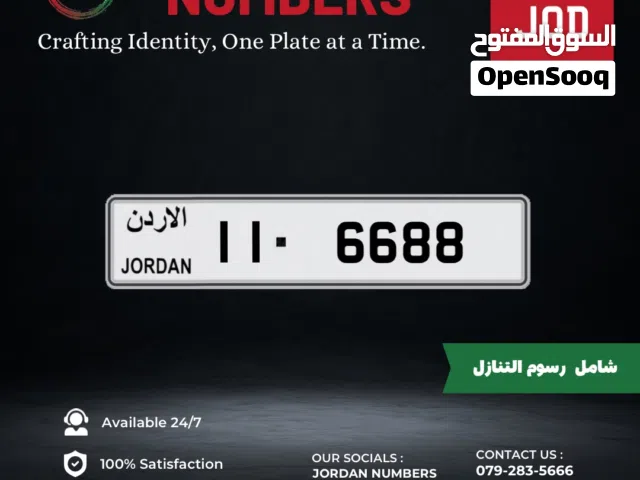 11 - 6688.