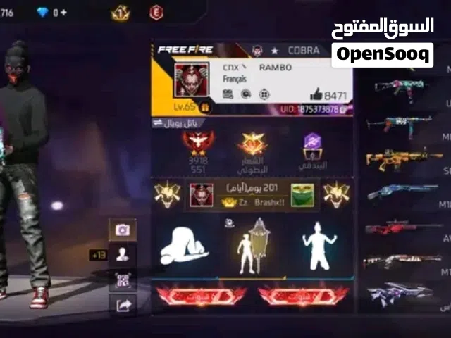 Free Fire Accounts and Characters for Sale in Cairo