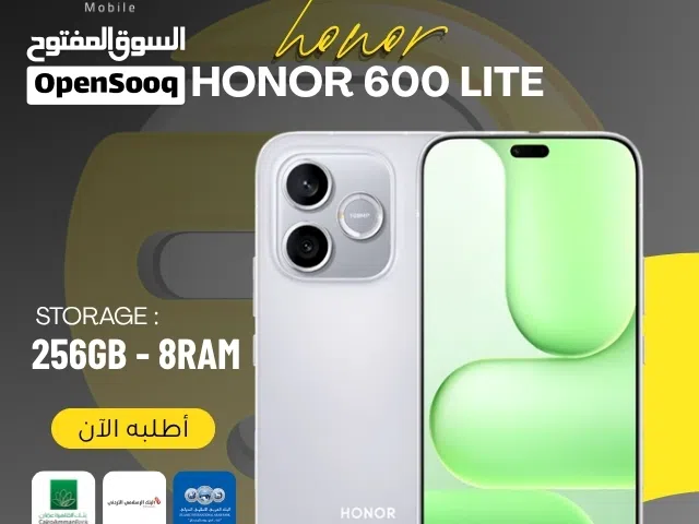 Honor Other 256 GB in Amman