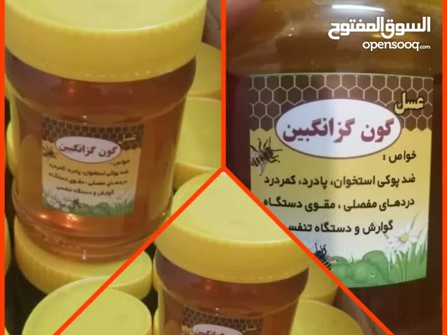 للبيع عسل طبيعي من جبال ايران نوعية ممتازة نخب زهور وليس سكر العلبة نص كيلو
