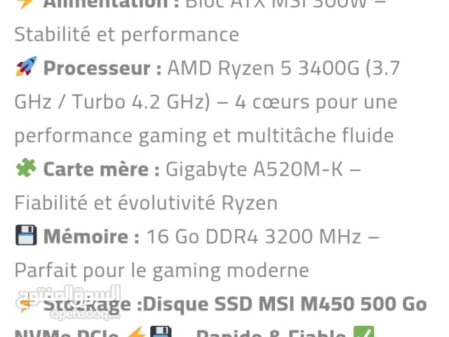 Pc نضيف مع شاشة 100hrz مع سوري وبافل