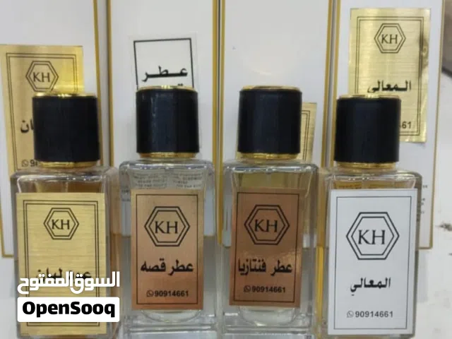 عطور ممتازم وريحه ثابته وفواح ومخمرايت جسم وشعر وتوالت عطر خام بجميع اشكاله