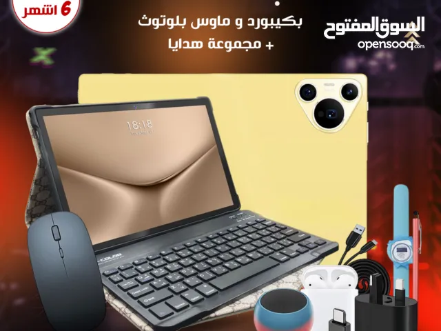 تابلت محمولة اصدار 2025 تابلت محمولة صالحة لأي وقت سهلة الحمل تأتي مع مجموعة من الهدايا الرائعةمجانا