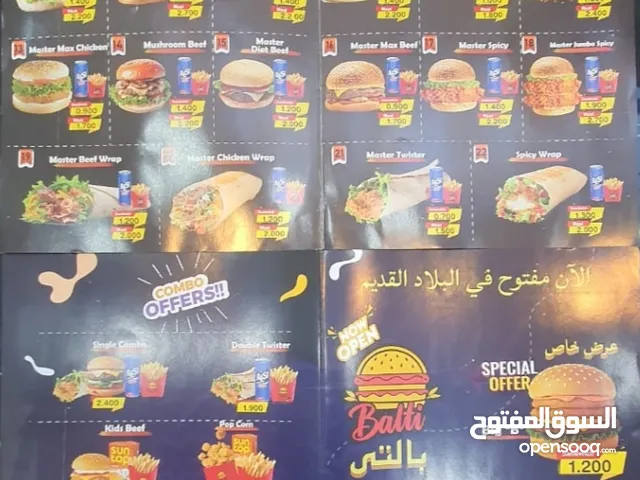 Fast Food Cafeteria with All Activities in Bilad Ul Qadeem Good Location with Parking