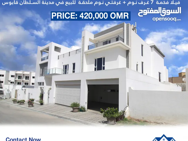 830m2 More than 6 bedrooms Villa for Sale in Muscat Madinat As Sultan Qaboos