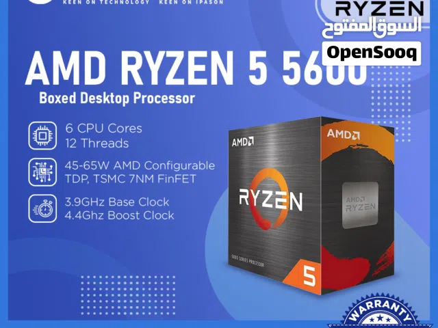 معالج AMD RYZEN 5 5600 TRAY