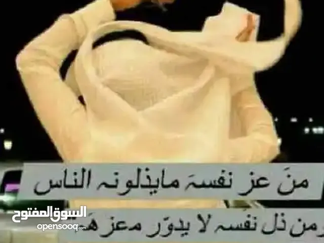 ابوحبيب البواعنة ghaid.o