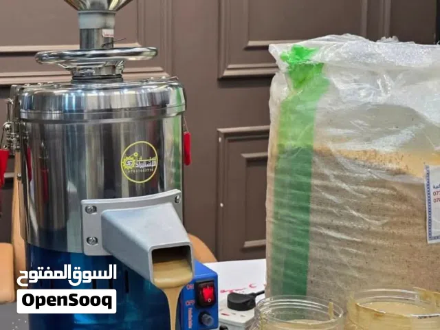 معصارة راشي و بزدة الفول السوداني