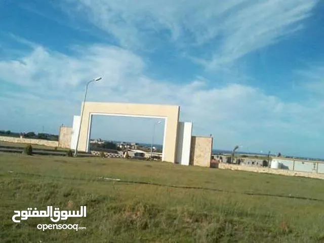 Mixed Use Land for Sale in Al Khums Other