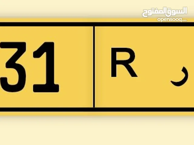 رقم للبيع 44131 R