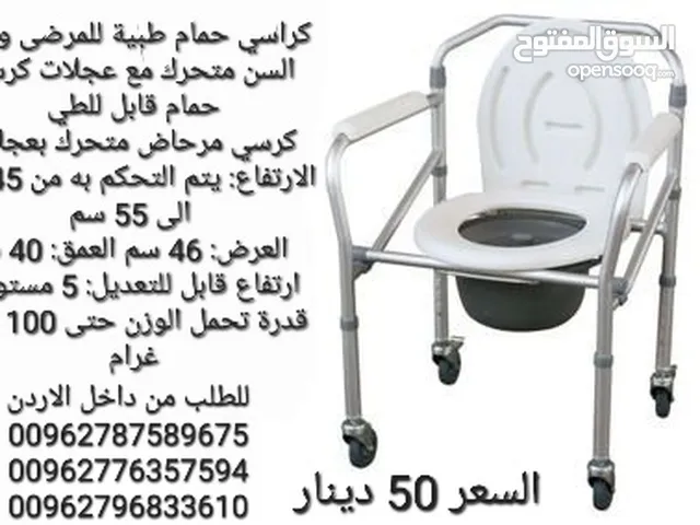 كرسي مرحاض للمرضى مع 4 عجلات مستلزمات طبية الكراسي المتحركة - حمامات للمرضى كرسي حمام طبي يمكن استخد
