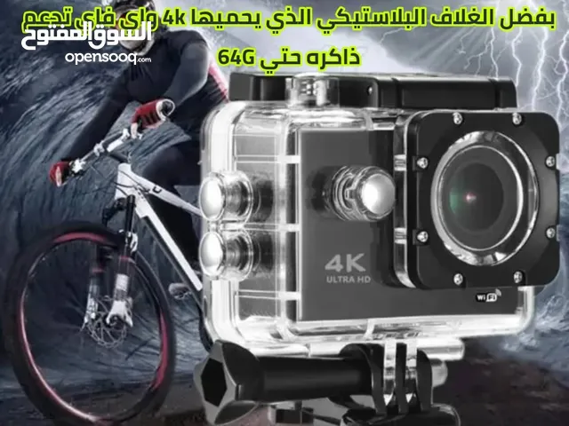 كاميرا أكشن 4K متعددة الاستخدامات والمقاومة للصدمات والماء.