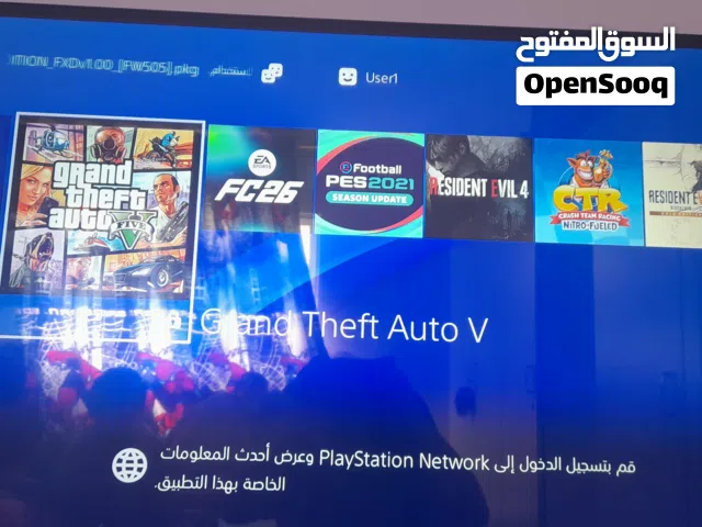 تعديل بلاستيشن فقط( ب10 دنانير )