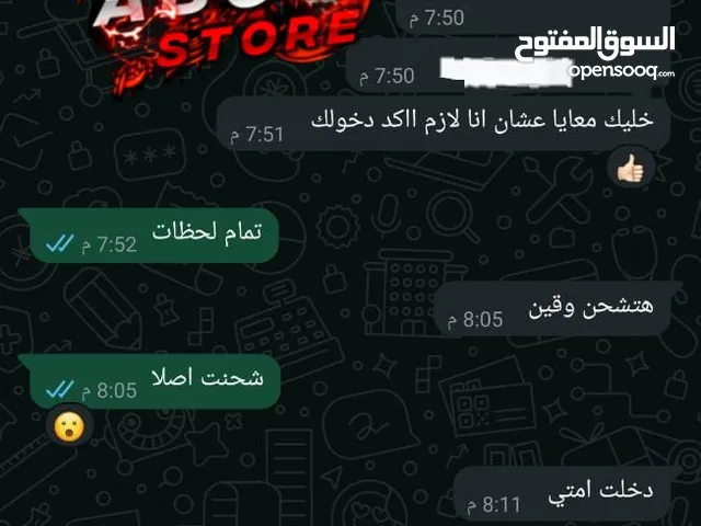 حساب فري فاير للبيع