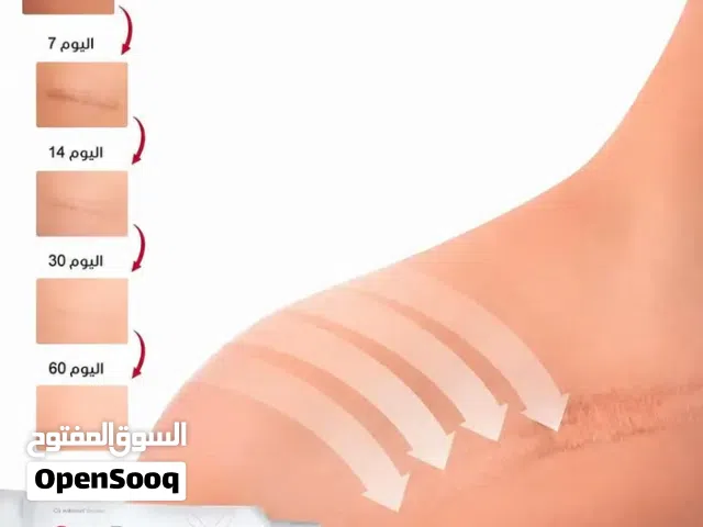 سكار برو جل - Pharma ScarPro Gel