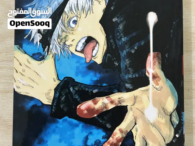 مانقا جوجتسو كايسن jujutsu kaisen