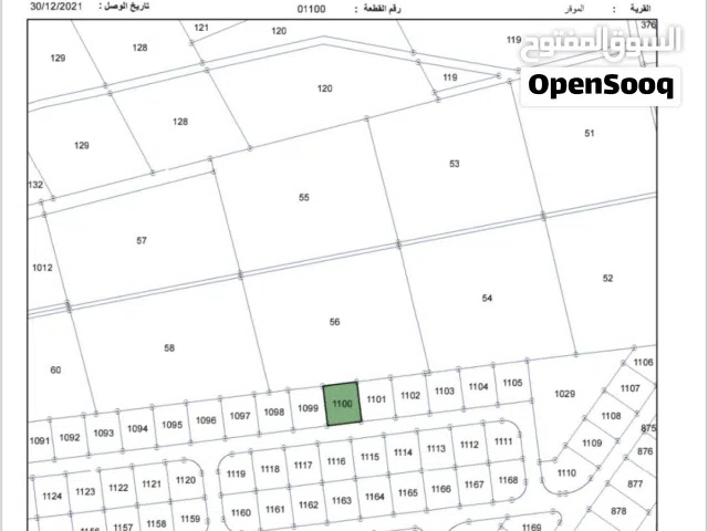Farm Land for Sale in Amman Al-Muwaqqar