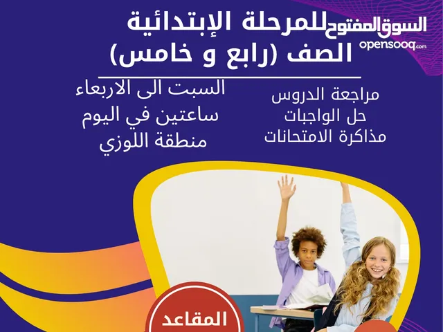 Other in Northern Governorate