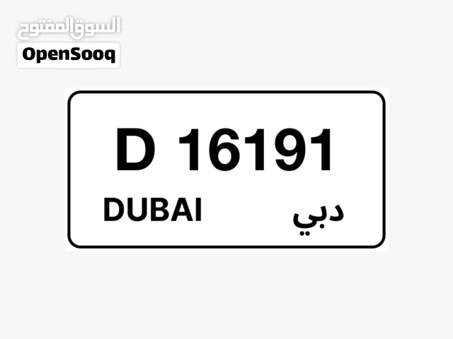 للبيع لوحه مميزه