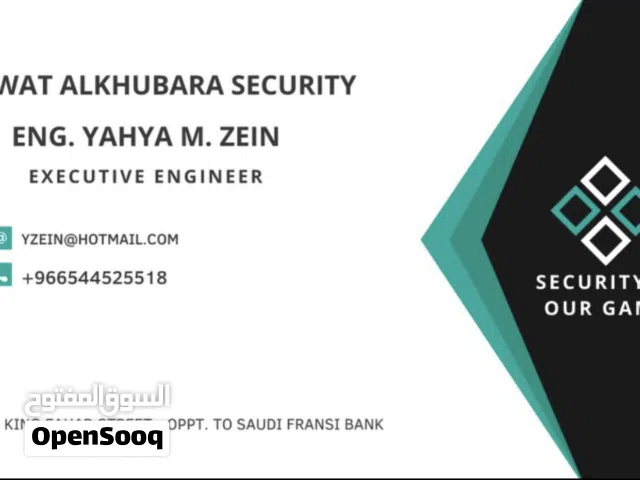حلول أمنية متكاملة  كاميرات – شبكات – تيار خفيف