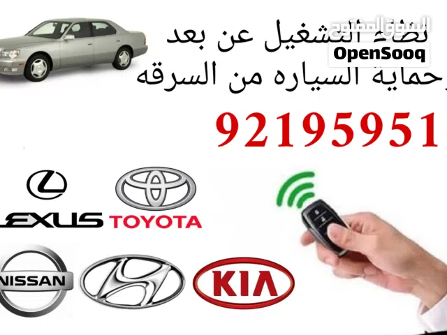 نظام تشغيل عن بعد بالريموت والهاتف