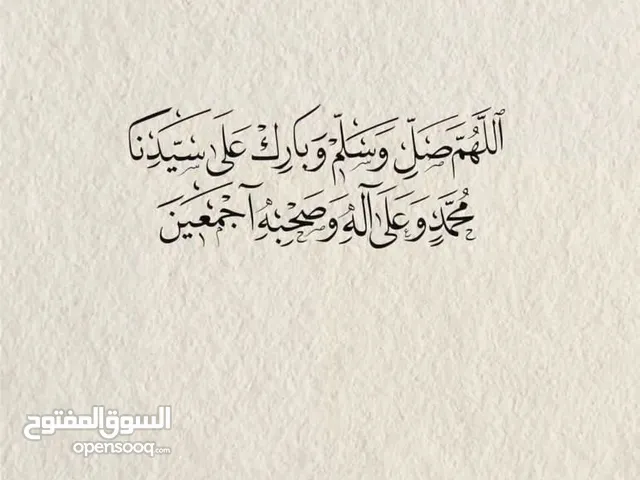 مستحضرات للنساء
