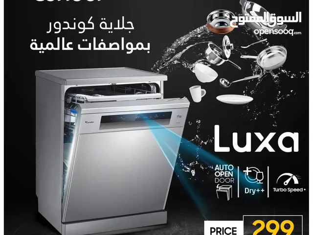 Other 14+ Place Settings Dishwasher in Zarqa