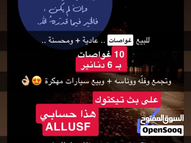 GTA Accounts and Characters for Sale in Al Jahra