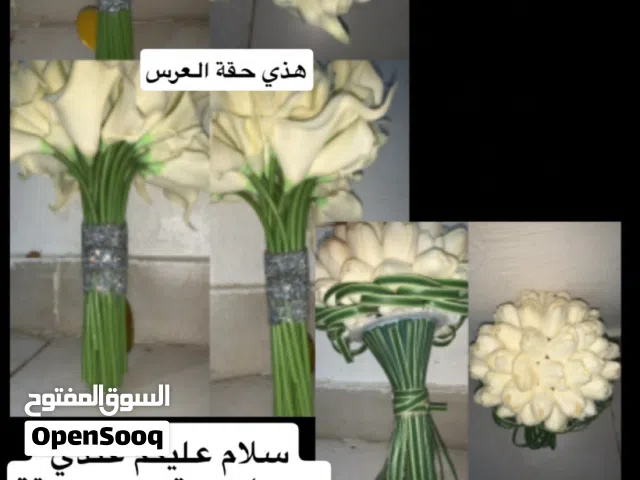 مسكات عرس حق ملكة وحق عرس