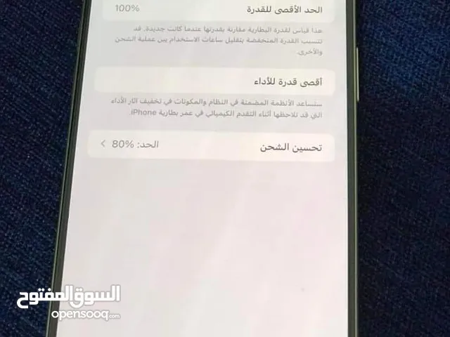 Apple Others 1 TB in Amman