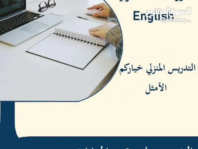 علم ابنك كدامك وعينك على ابنك دوة