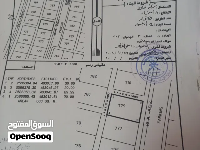 أرضين شبك في مقنيات للبيع مربع/1مع توفر جميع الخدمات  وقريب من المدارس وقريب الشارع العام