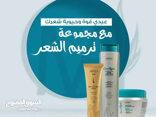 مصممة خصيصاً للشعر المعالج بالبروتين والكولجان والكيراتين والشعر الجاف أو التالف