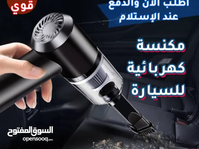 *مكنسة الشفط والنفخ 3 في 1 – حل واحد لكل تنظيف! *