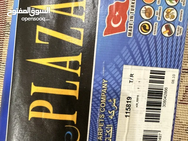 سجاده جديده