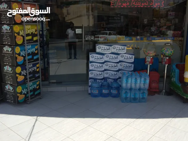 سوبر ماركت مميز للبيع المحل مضمنو ب500 دينار شهري صافي من دون اجار المحل والكهرباء