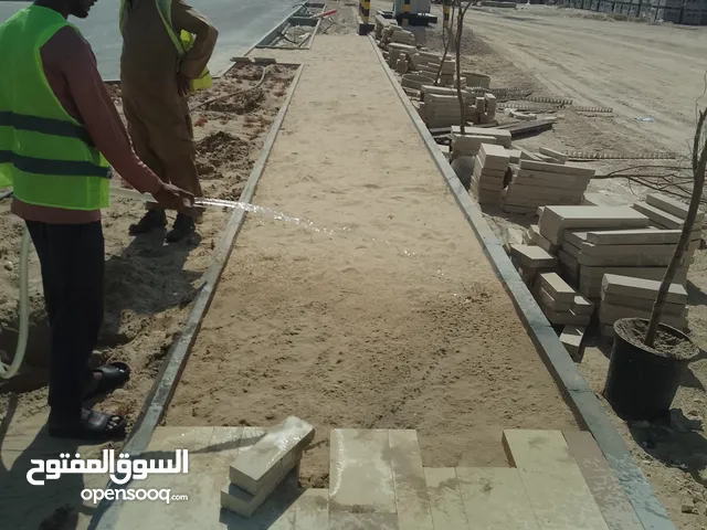 مقولات الدمام