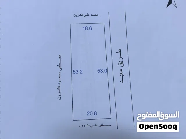 قطعة ارض للبيع