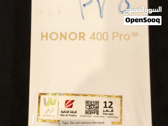 هونر 400برو