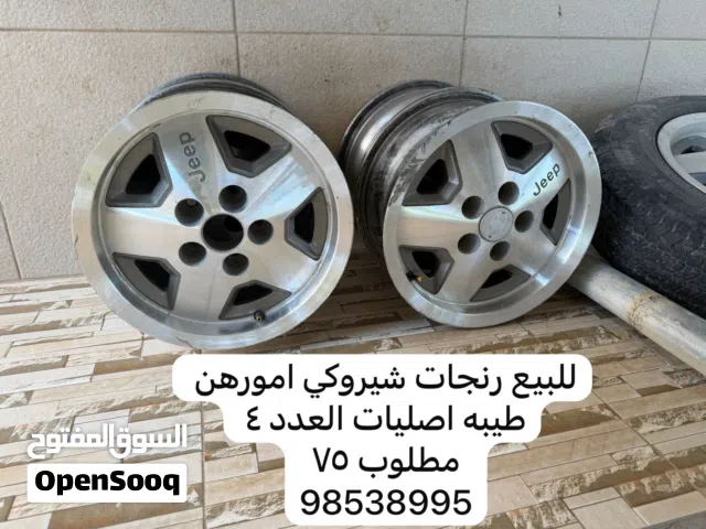للبيع فقط رنجات جيب شيروكي