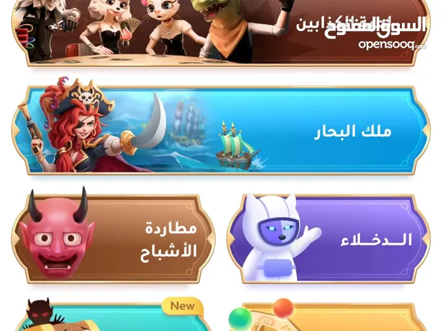 Fortnite Accounts and Characters for Sale in Farwaniya