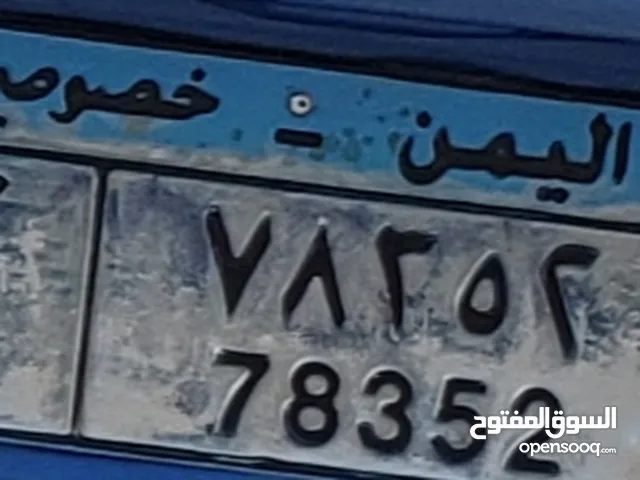 لوحه خصوصي فاصل 2