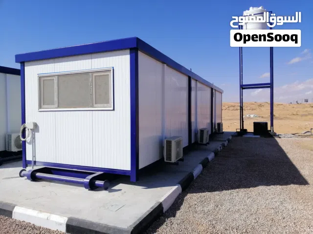 تصنيع البيوت الجاهزة وجميع صناديق القمامة وخزانات النفط والكرفانات المجرورة