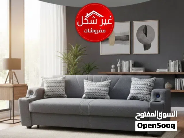 صوفا بيد موديل تركي تفصيل محلي متوفر بجميع لالوان واقل سعر في المملكة