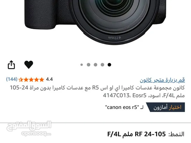 Nikon DSLR Cameras in Sharjah