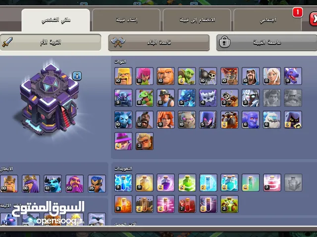14 ماكس طالع 15 جديد