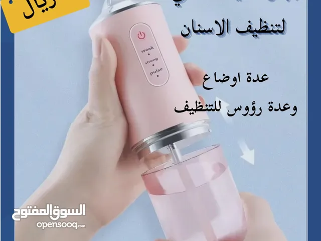 Other for sale in Muscat